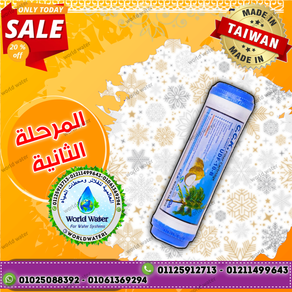 شمعة المرحلة الثانية Image 1 Preview