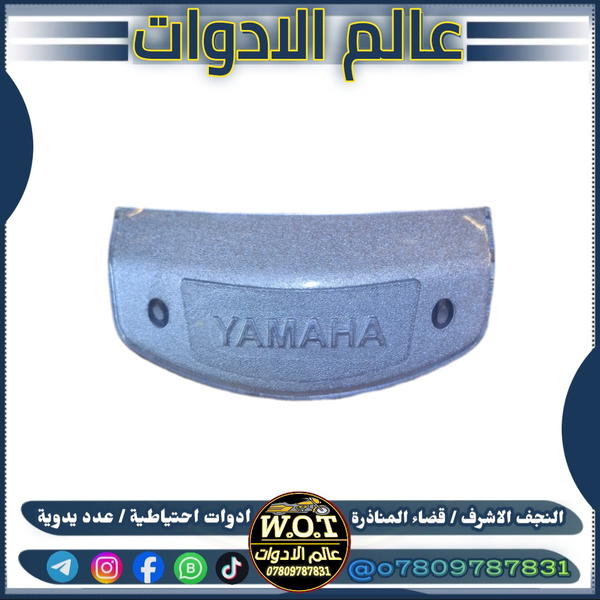 علامة بجم بوليسي اصلي Image 1 Preview