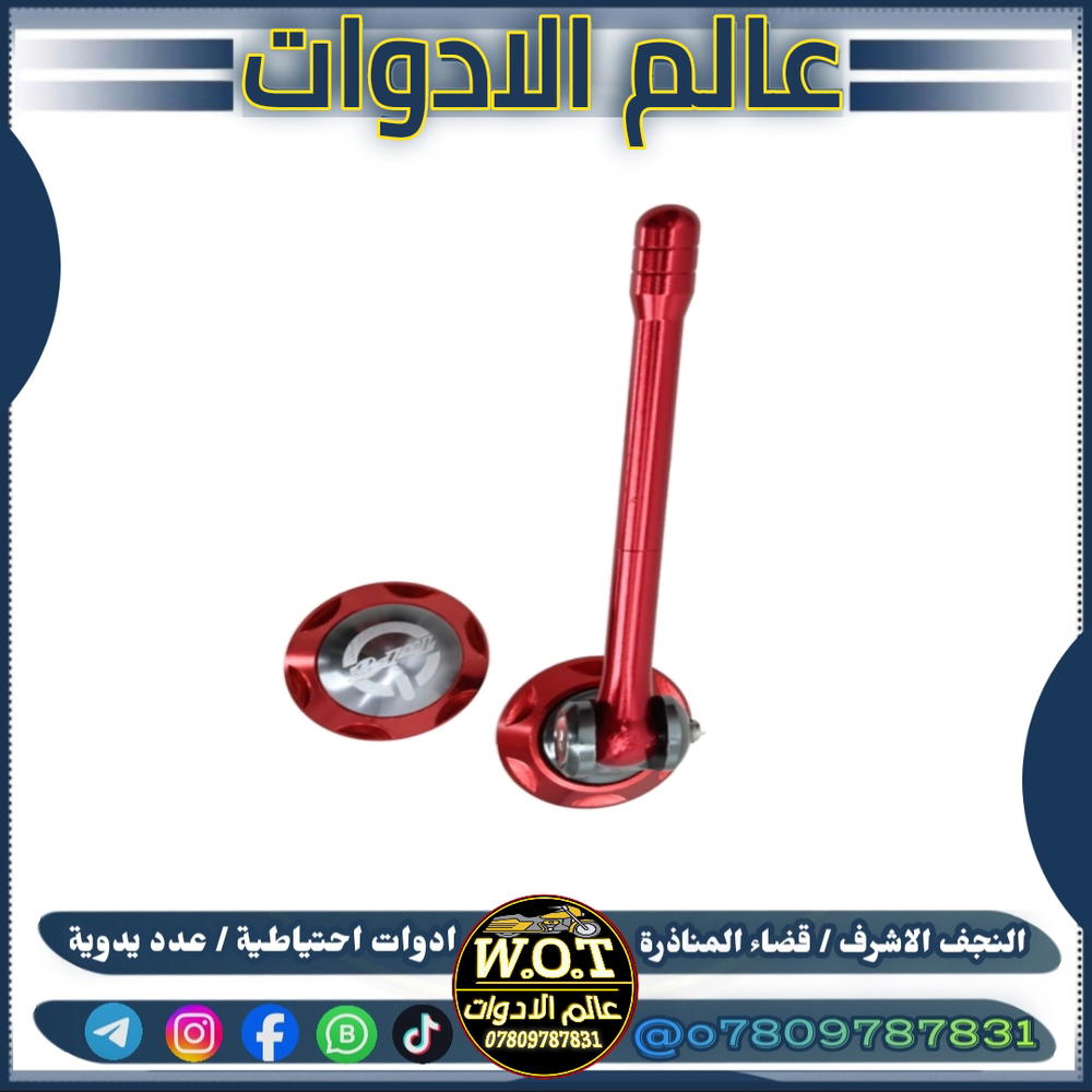اريل رقم ديكور  Preview Image