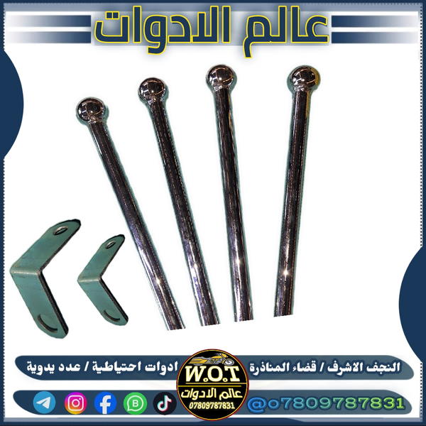 اريل طوبة ستيل  Image 1 Preview