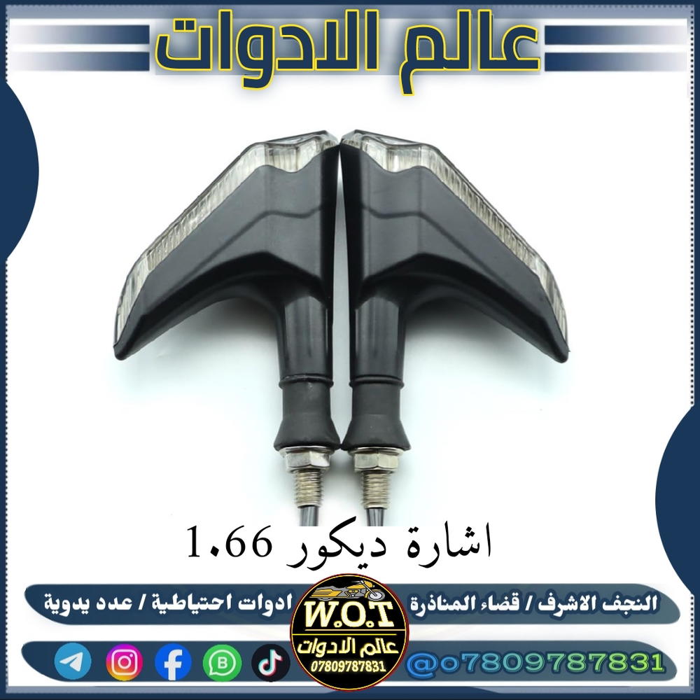 اشاير ديكور منجل زوج Preview Image