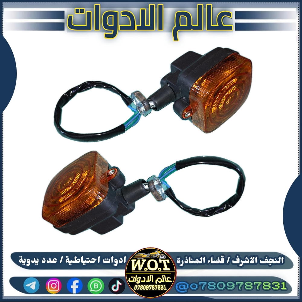 اشاير 4 كير اصلي زوج Preview Image