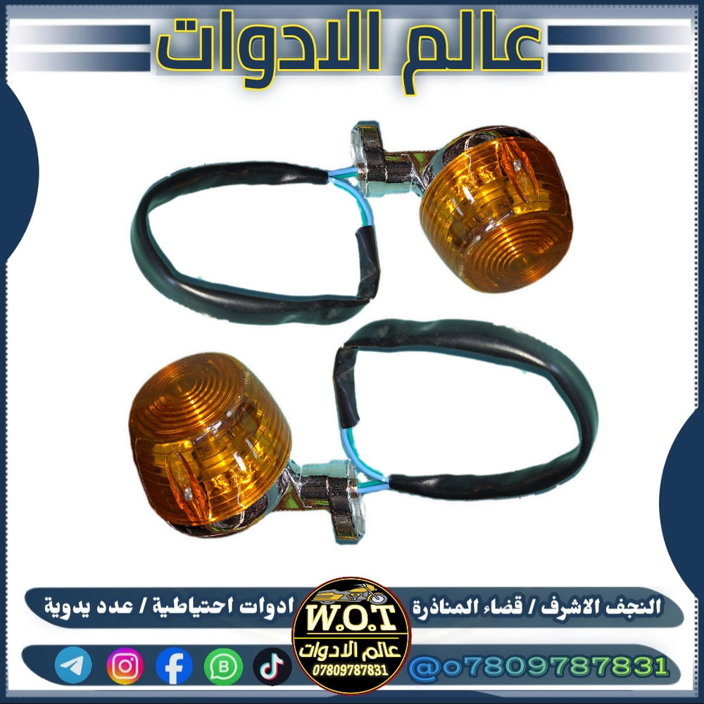 اشاير 4 كير نامة دائري زوج Preview Image