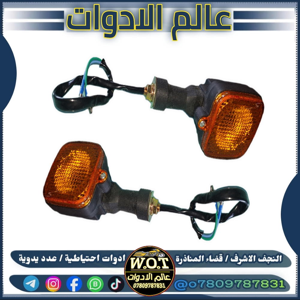 اشاير 4 كير تايكر ربل زوج Preview Image