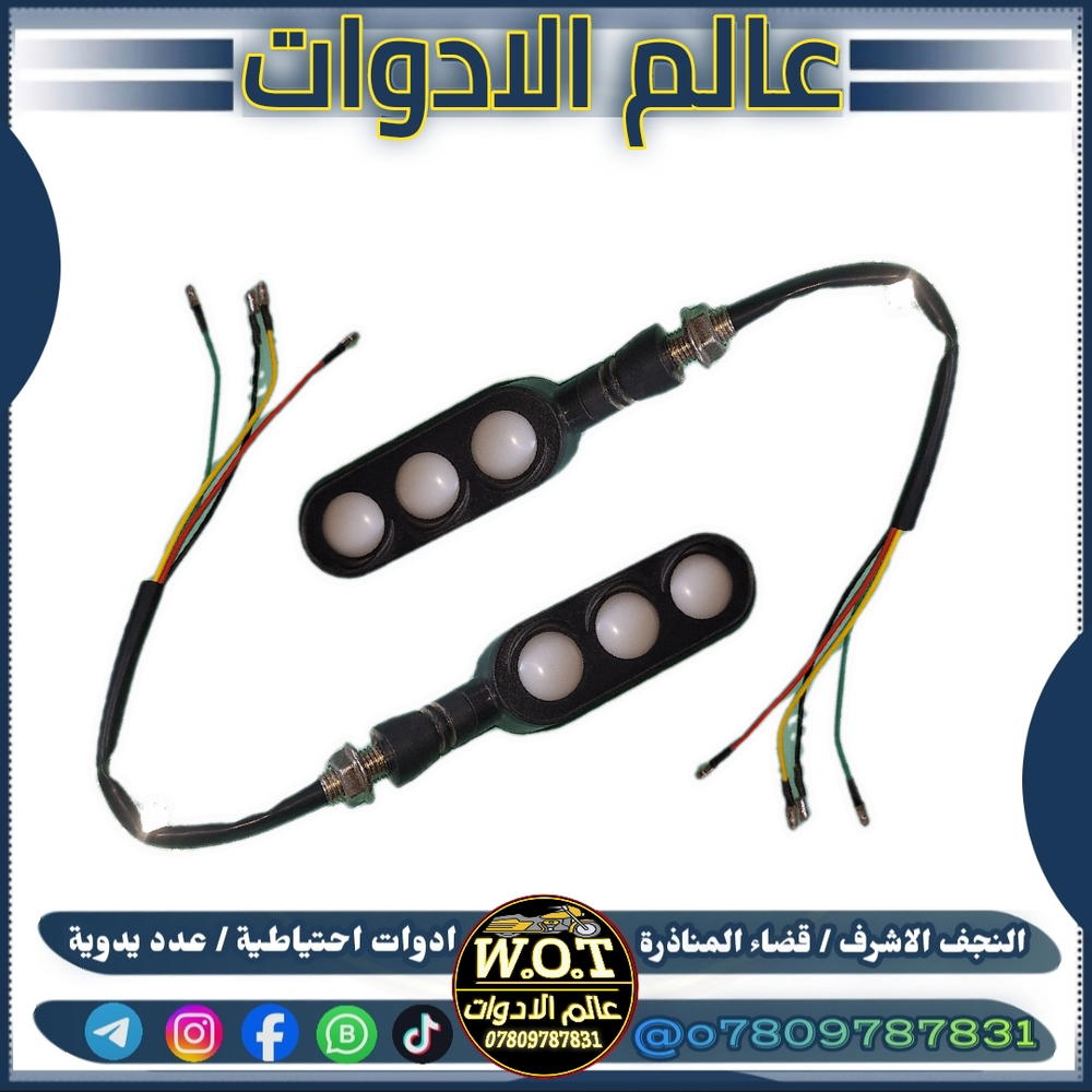 اشاير ديكور ترفكلايت زوج Preview Image