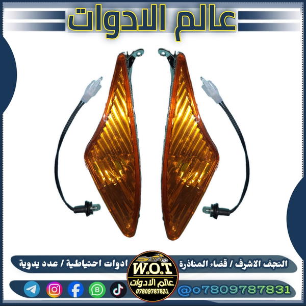 اشاير فراشة نثية ( بنز ) زوج  Image 1 Preview