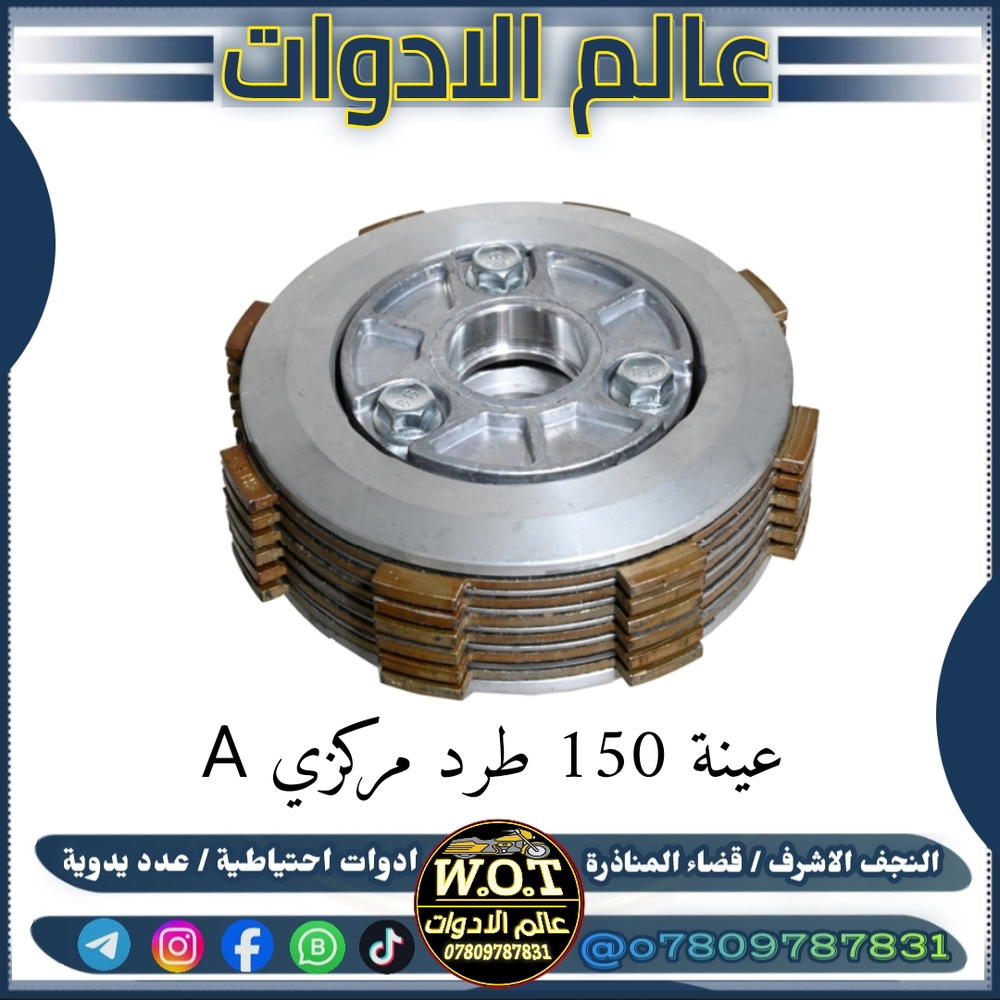 عينة 150 طرد مركزي A Preview Image