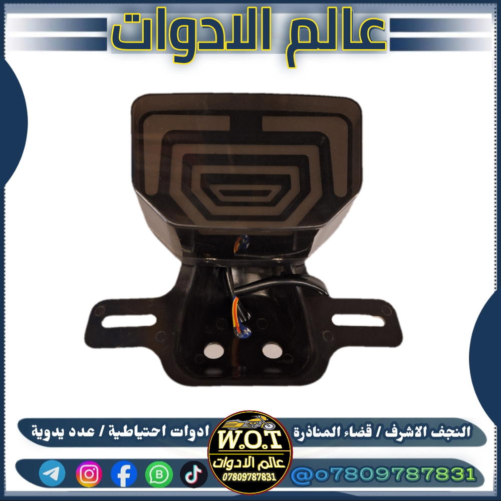 بك لايت 4 كير لد اسود Preview Image