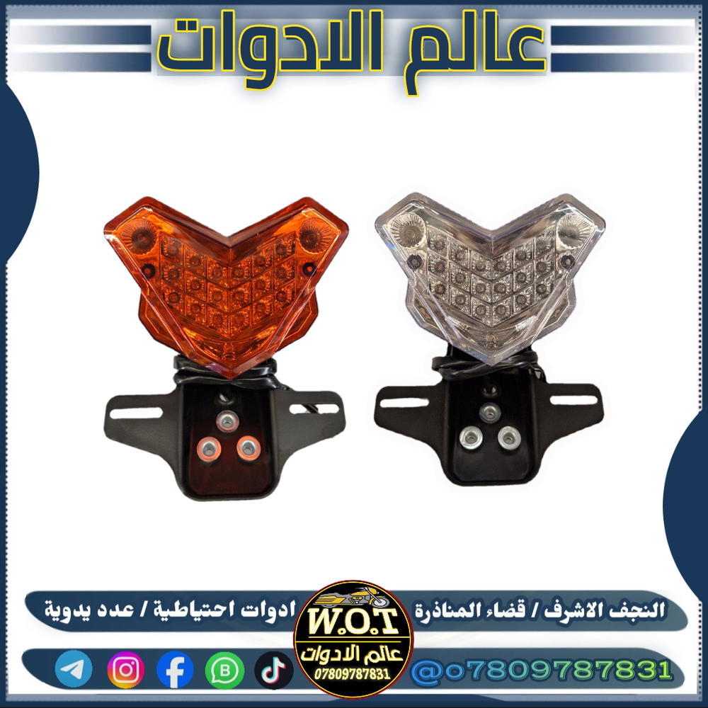 بك لايت 4 كير سبايدر  Preview Image
