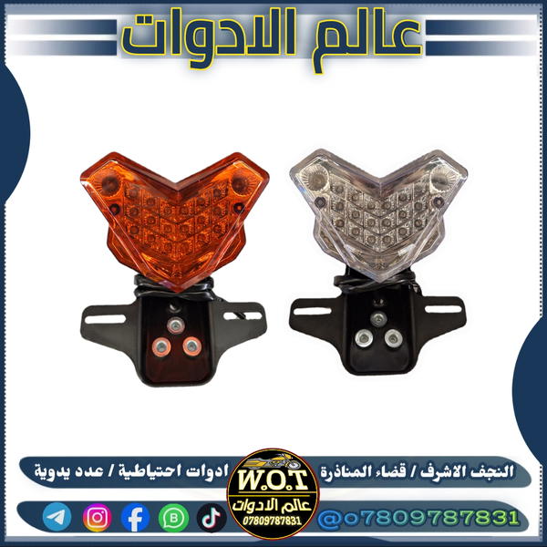 بك لايت 4 كير سبايدر  Image 1 Preview