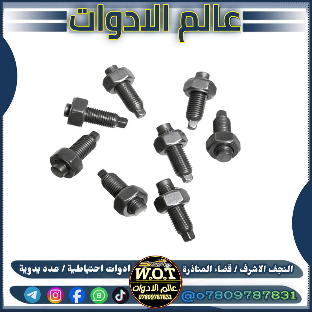 برغي تفيلس  Preview Image