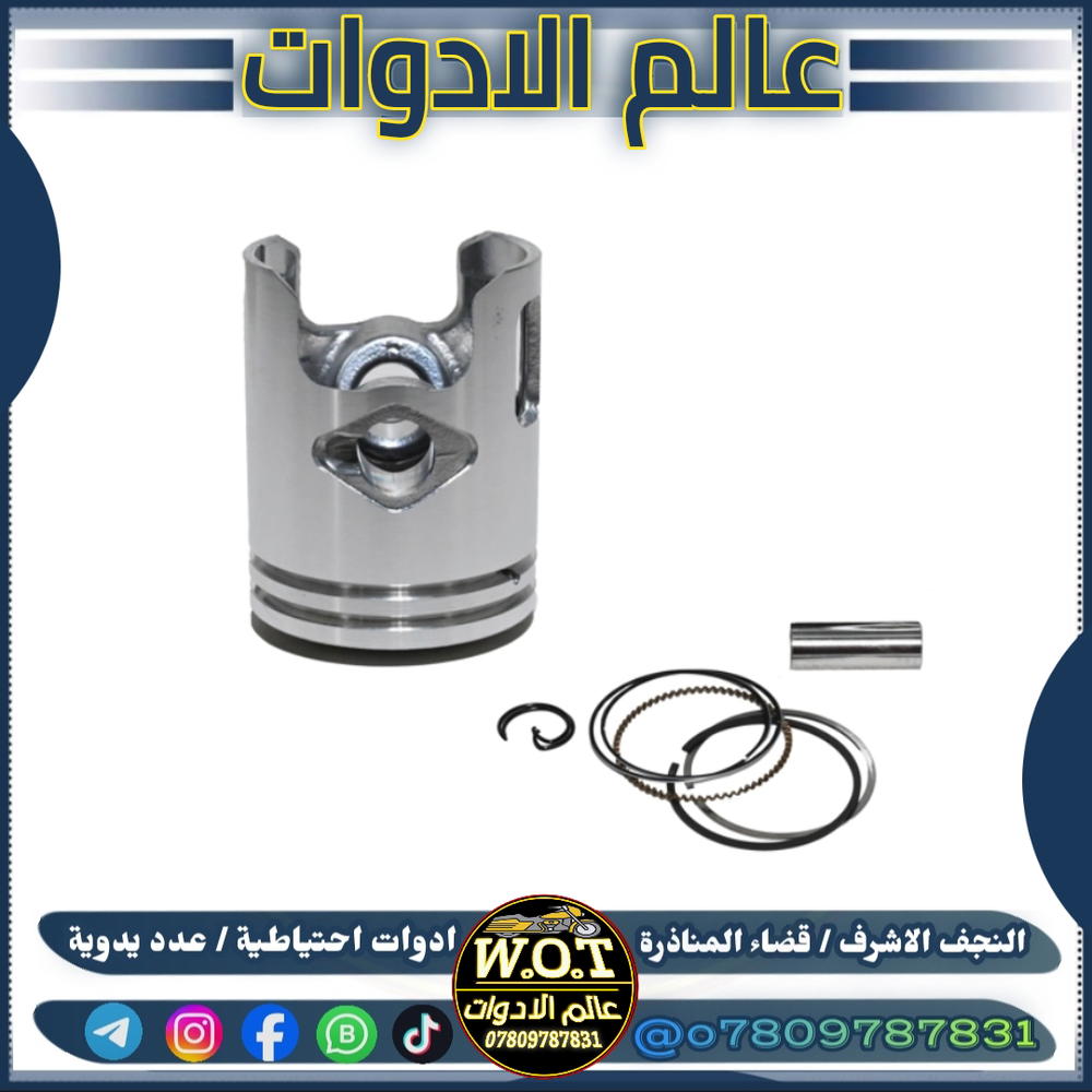 بستم ياماها 60 Preview Image