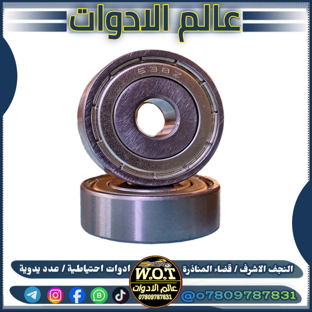 بولبرين 638 قبق هندر ياماها 60 اصلي Preview Image