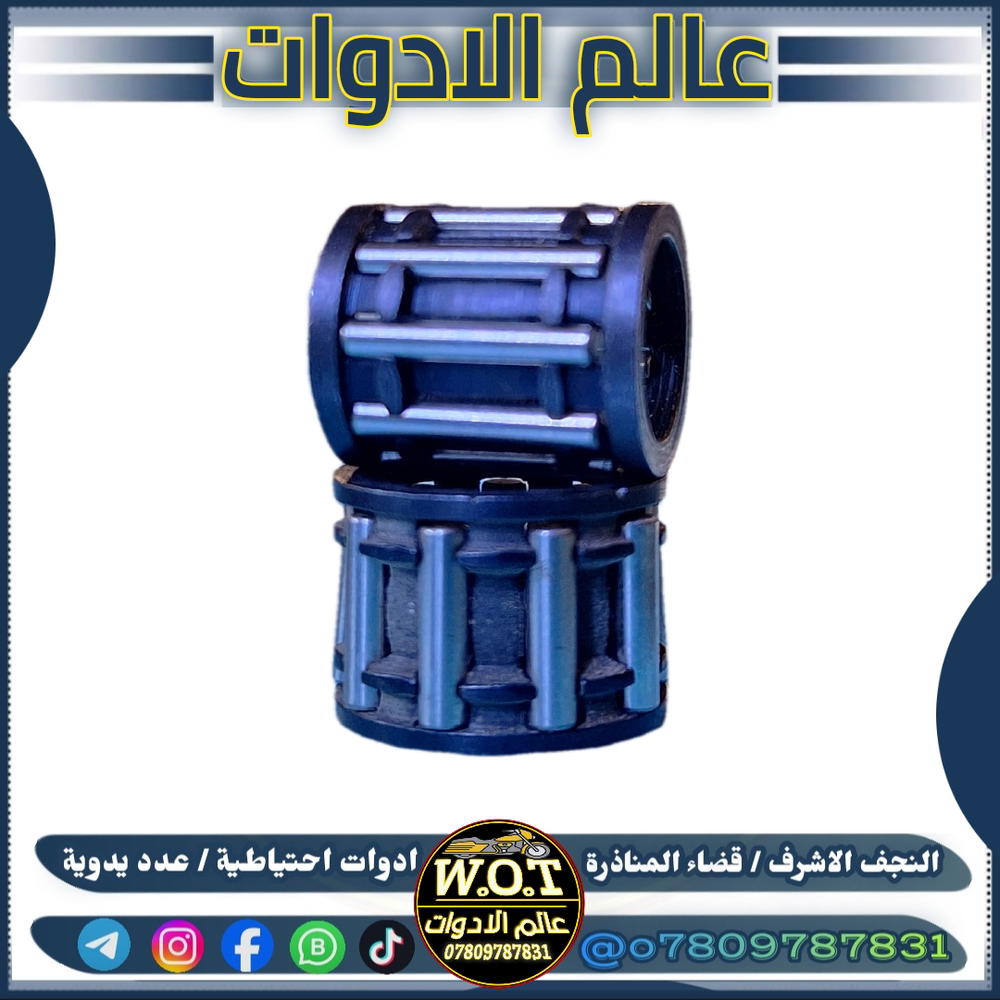 بولبرين ذراع بستم ياماها 60 Preview Image