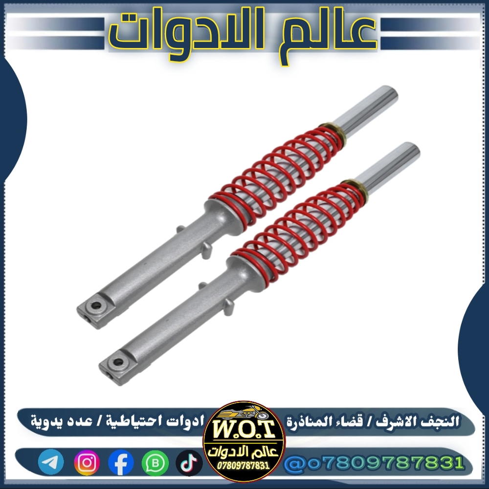 دبل امامي جمرة فحل ابو السبرنك Preview Image