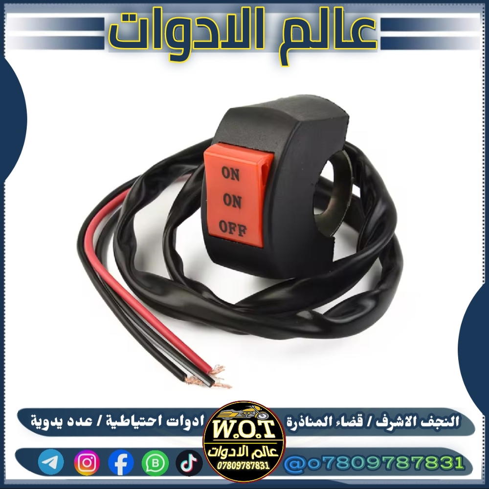 دكمة قفيص طكتين جوكر Preview Image