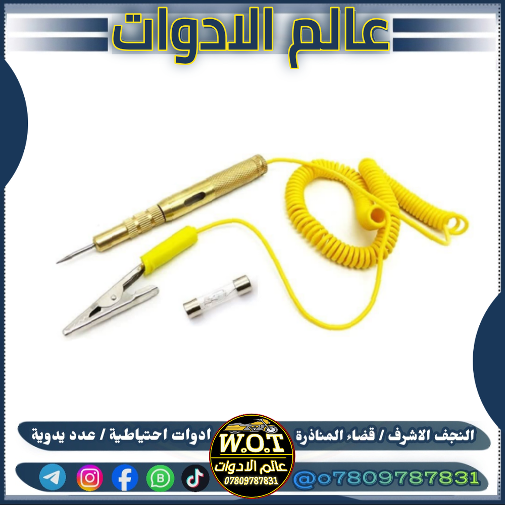 درنفيس فحص اصلي Preview Image