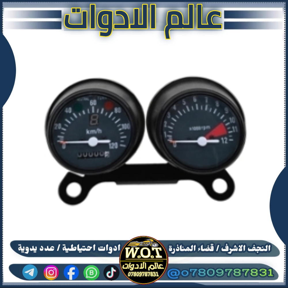 دشبول نامة اصلي  Preview Image