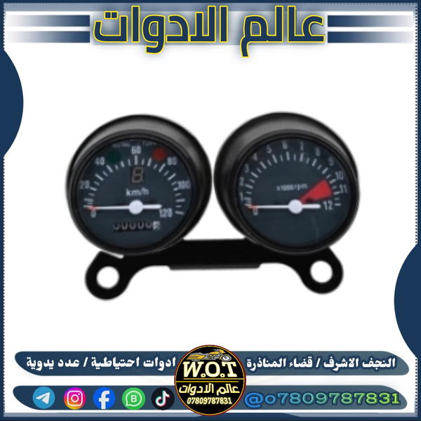 دشبول نامة اصلي  Image 1 Preview