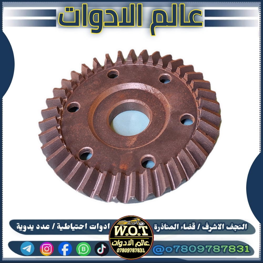 دشلي جعمقة اكسن ستوتة  Preview Image