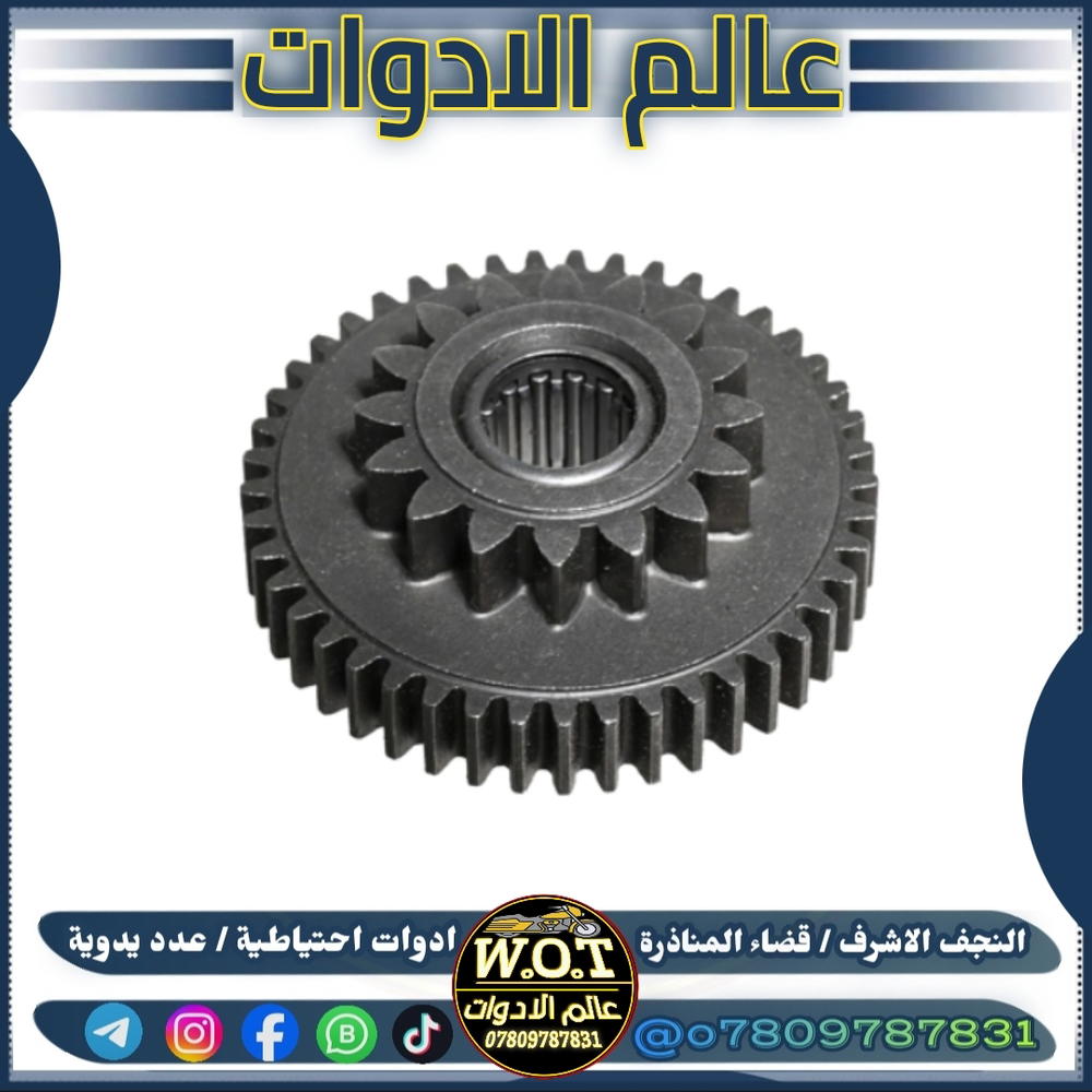 دشلي سلف ماكس 55 رياضي  Preview Image
