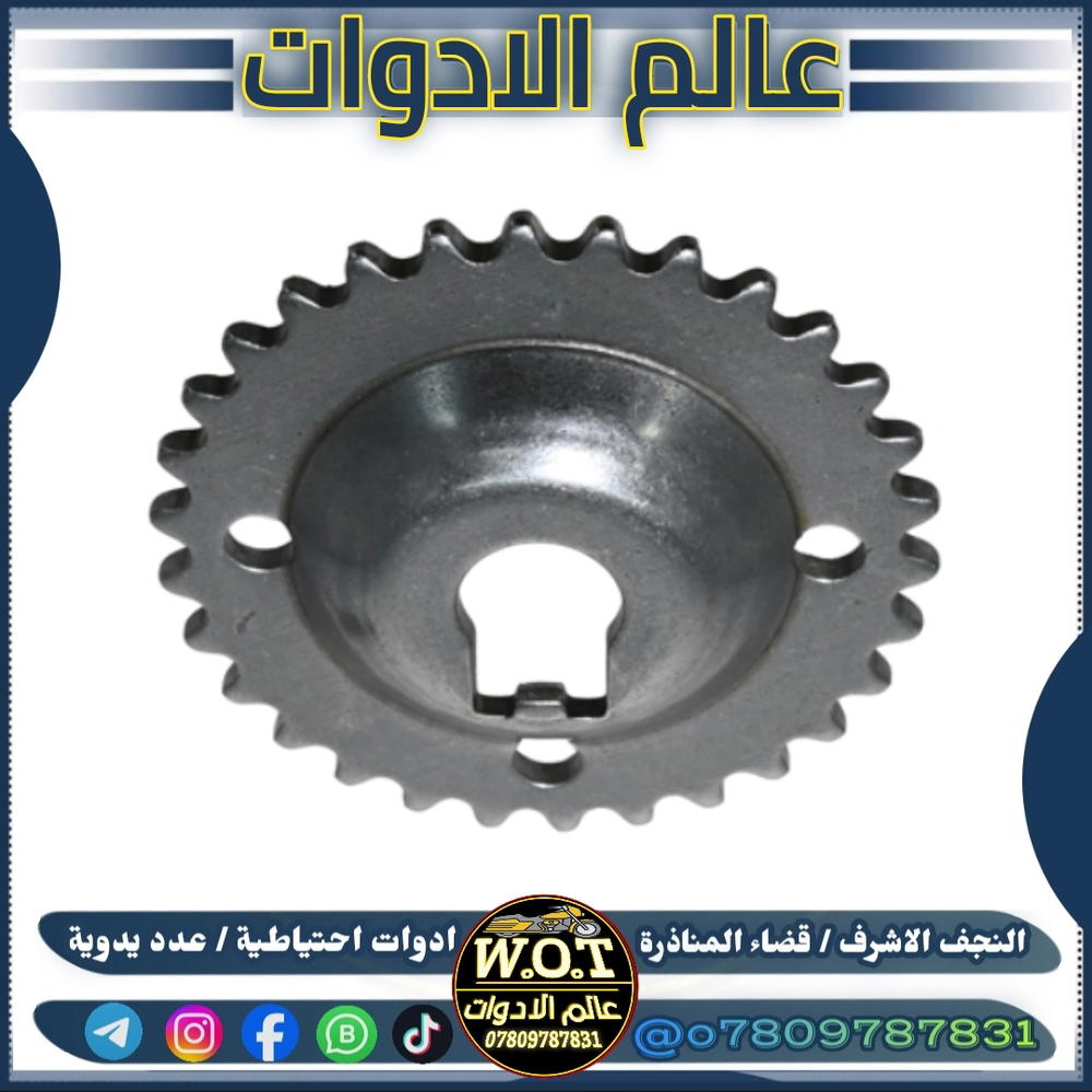 دشلي سنتر ماكس 120 عام اصلي Preview Image