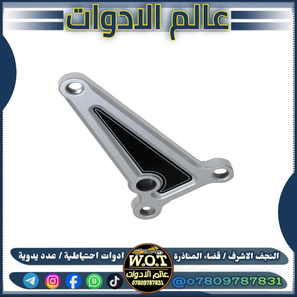 فافونة بريك جوندة  Preview Image