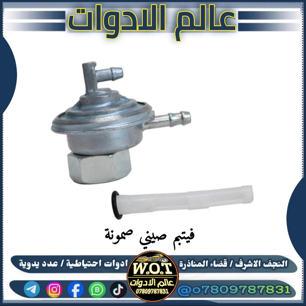 فاكيوم سكنز ثابت Preview Image