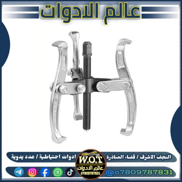 فخة ثلاثية كبيرة  Image 1 Preview