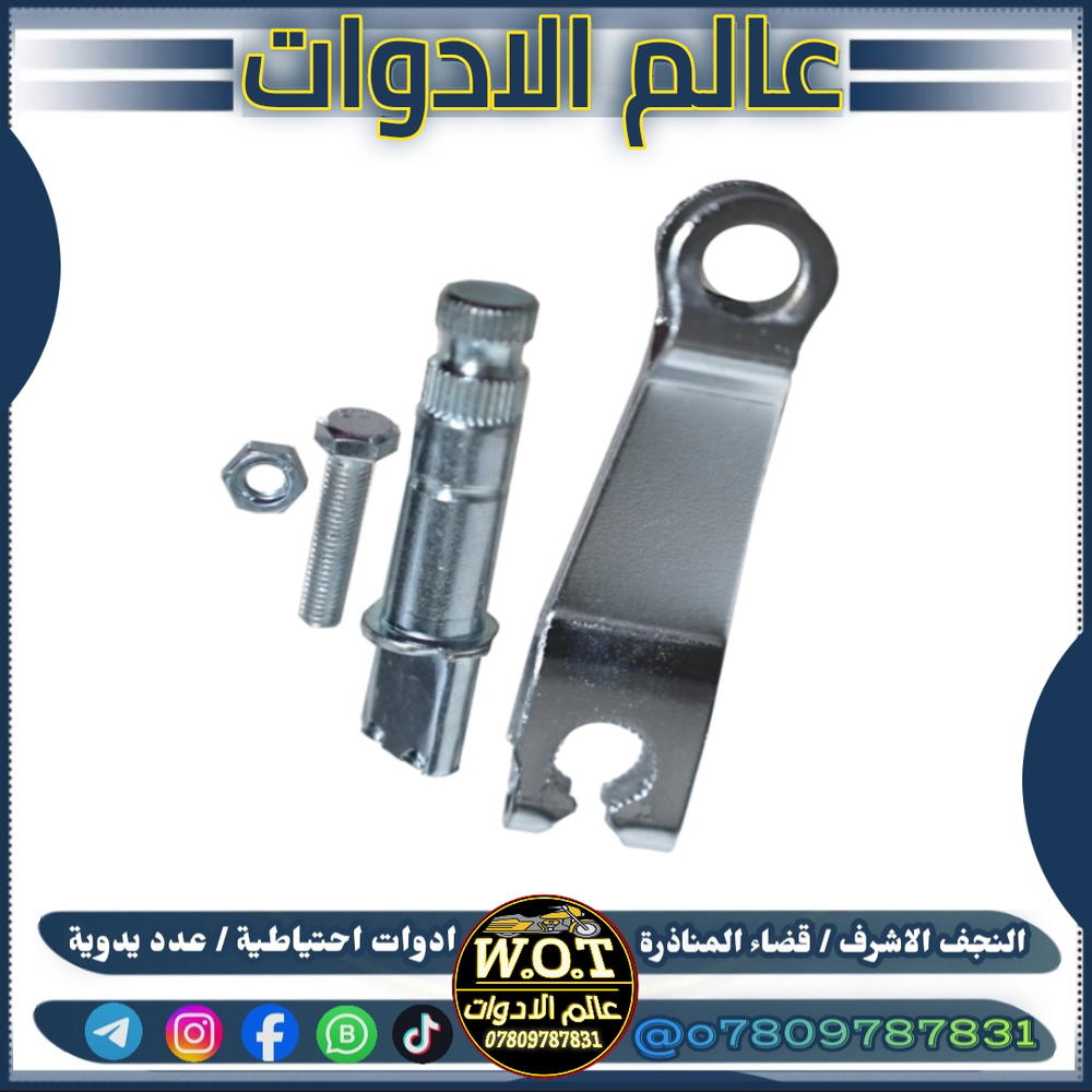 فراك بريك 4 كير  Preview Image