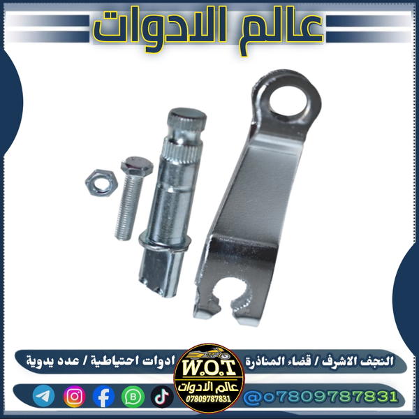 فراك بريك 4 كير  Image 1 Preview