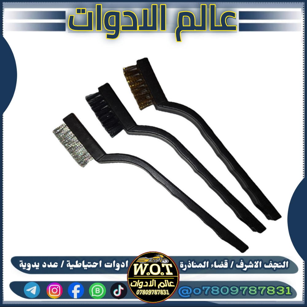 فرجة سيم صغيرة  Preview Image