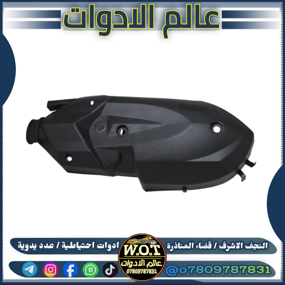 غلاف قبق هندر بوليسي Preview Image