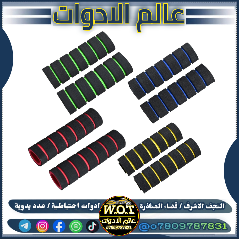 غلاف يدة ديكور سفنج Preview Image