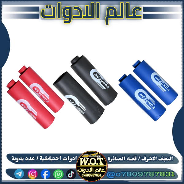 غلاف يدة ديكور سفنج Image 1 Preview