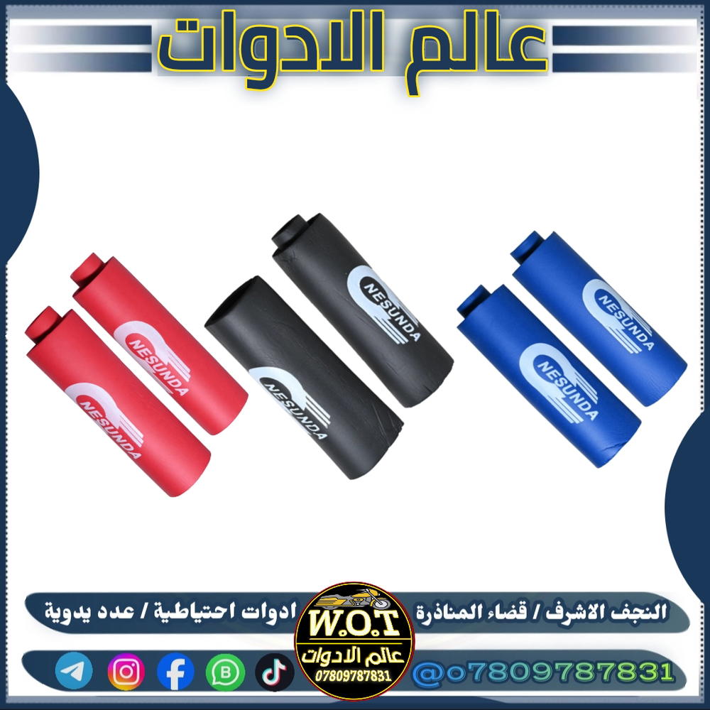 غلاف يدة ديكور سفنج Preview Image