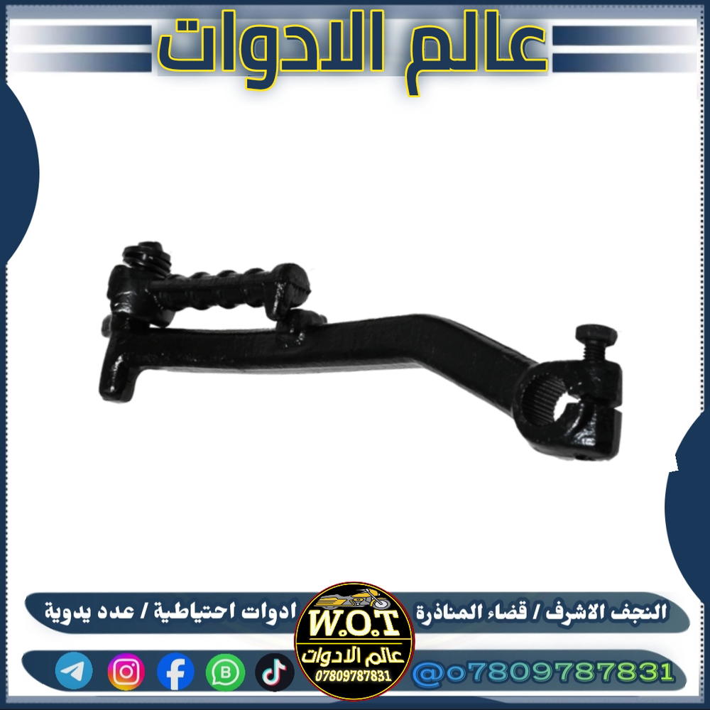 هندر ماكس اصلي  Preview Image