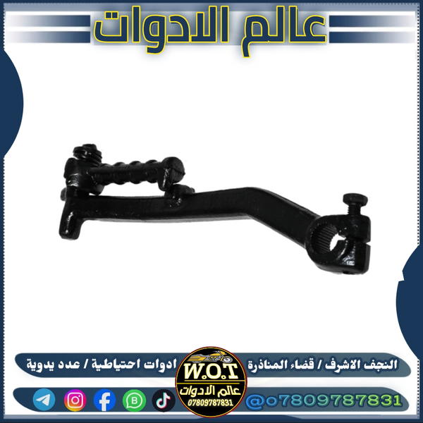 هندر ماكس اصلي  Image 1 Preview
