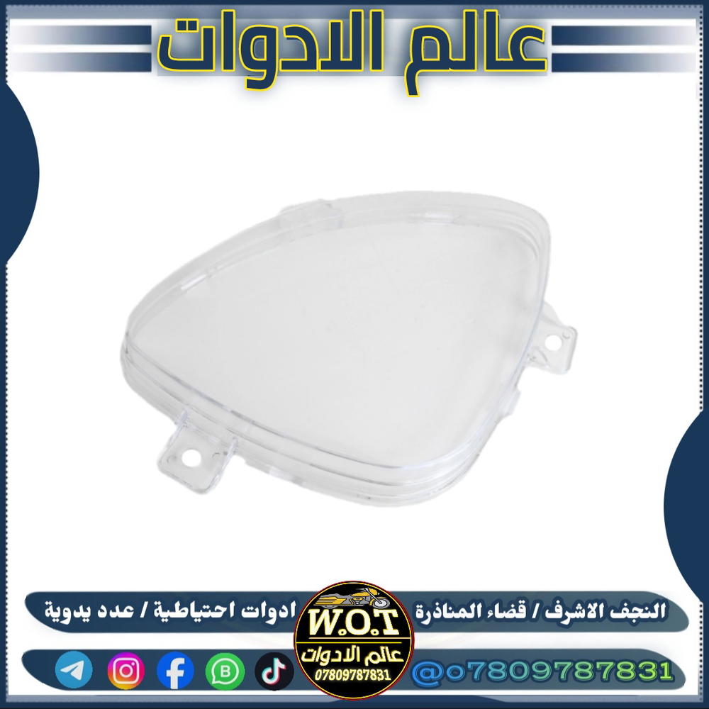 جامة دشبول ماكس Preview Image