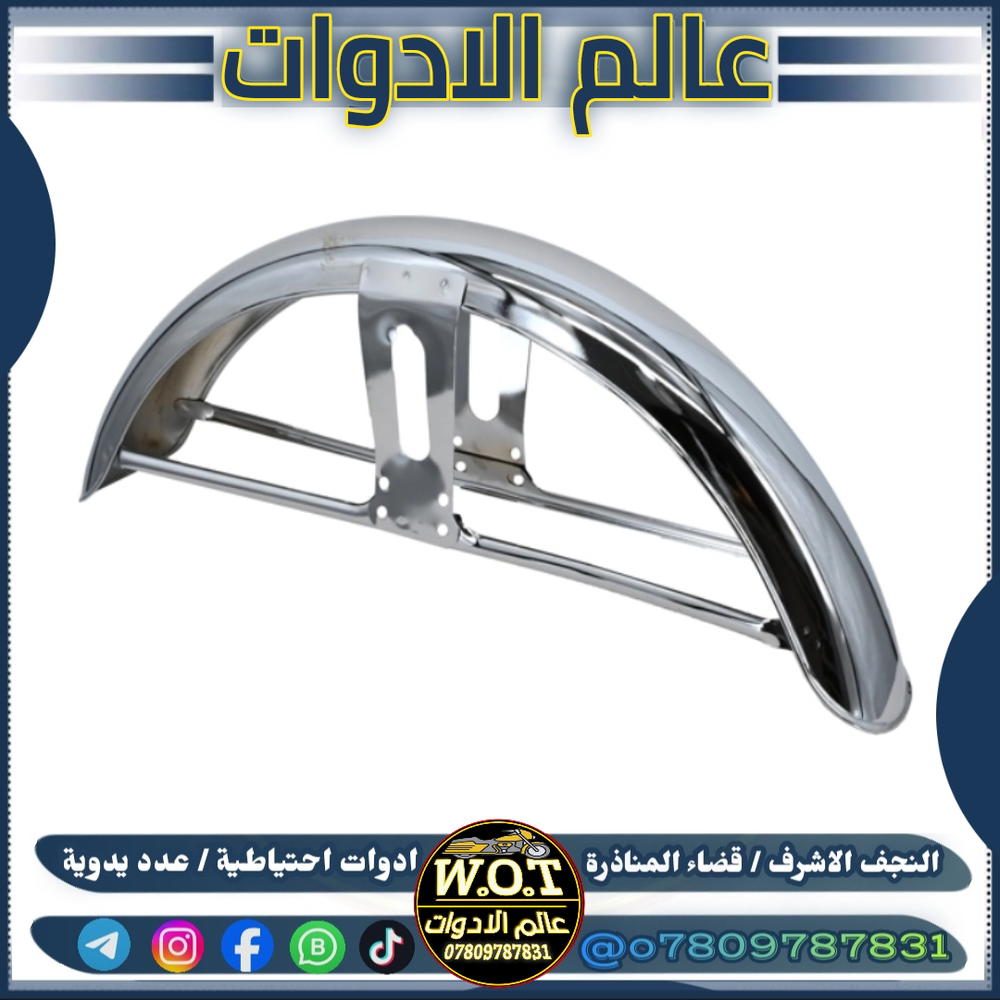 جاملغ 4 كير امامي عادي Preview Image