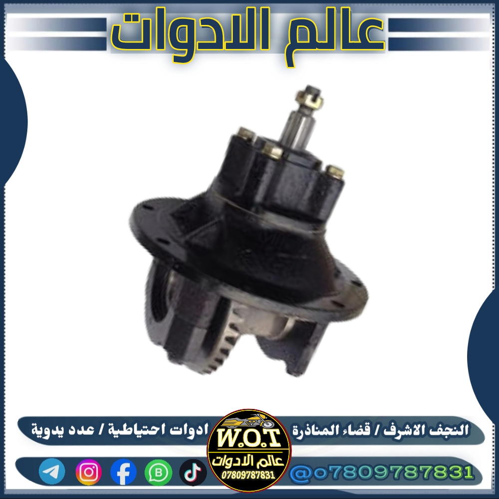 جعمقة اكسن ستوتة جمرة كاملة  Preview Image