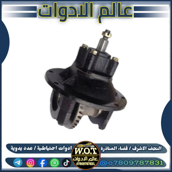جعمقة اكسن ستوتة جمرة كاملة  Image 1 Preview