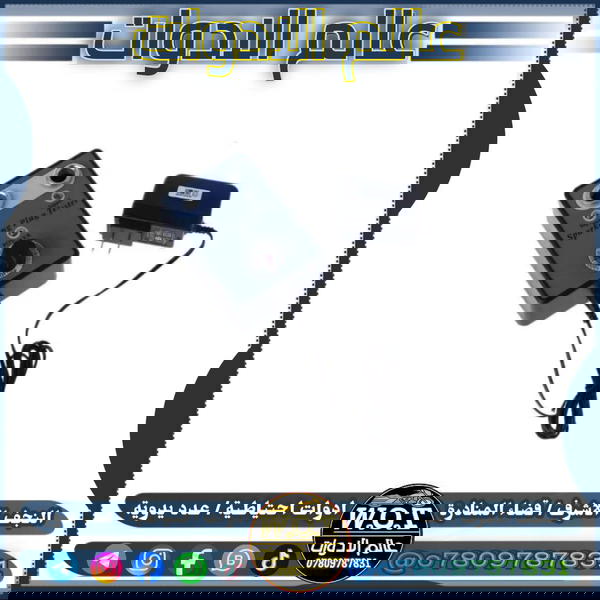 جهاز فحص بلكات  Image 1 Preview