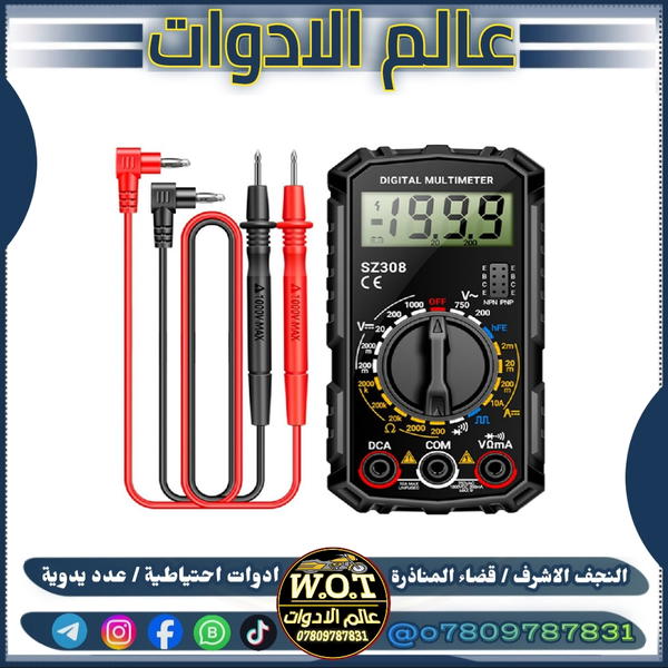 جهاز فحص كهربائيات ( ملتميتر ) Image 1 Preview
