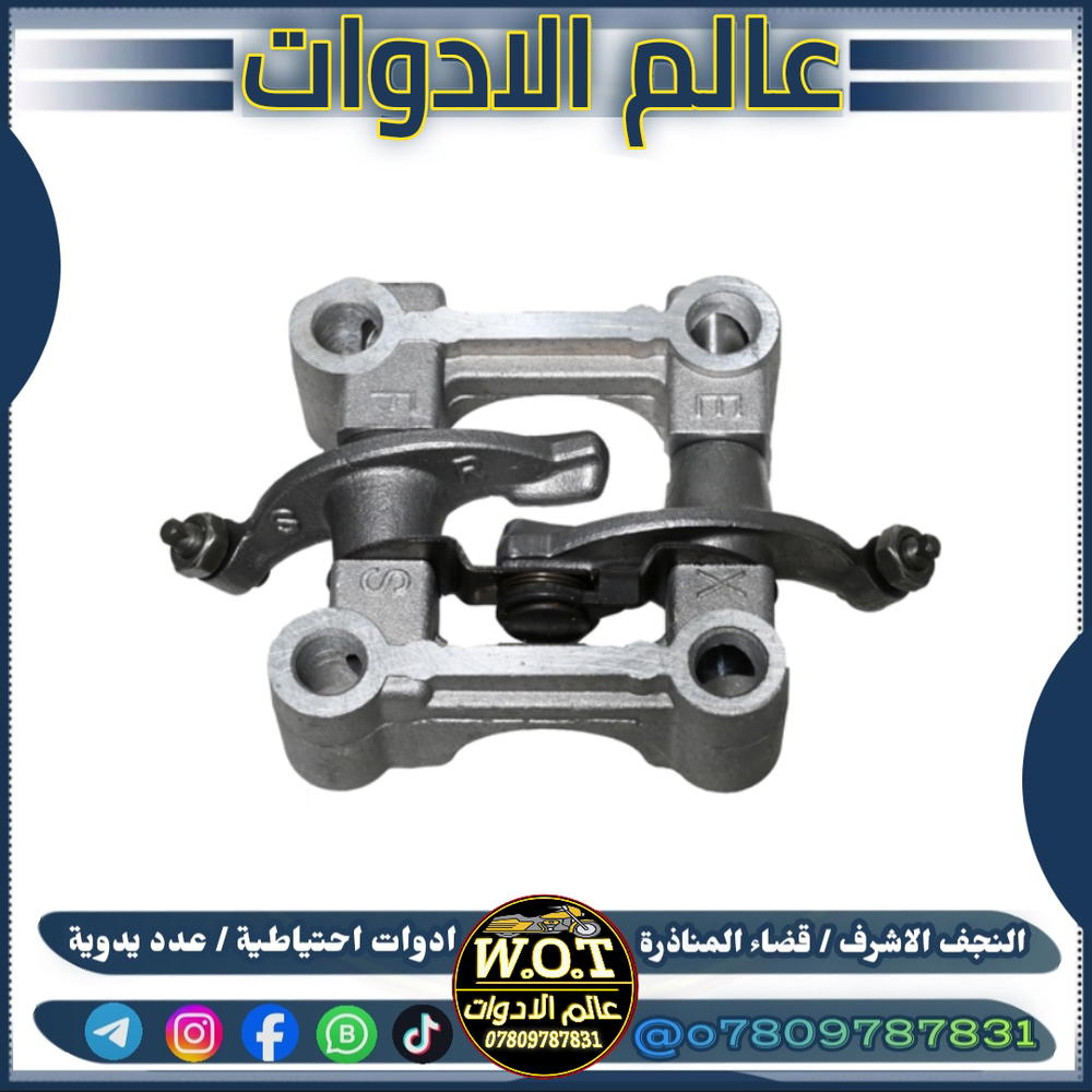 جواكيج كور GY6 مع جسر Preview Image