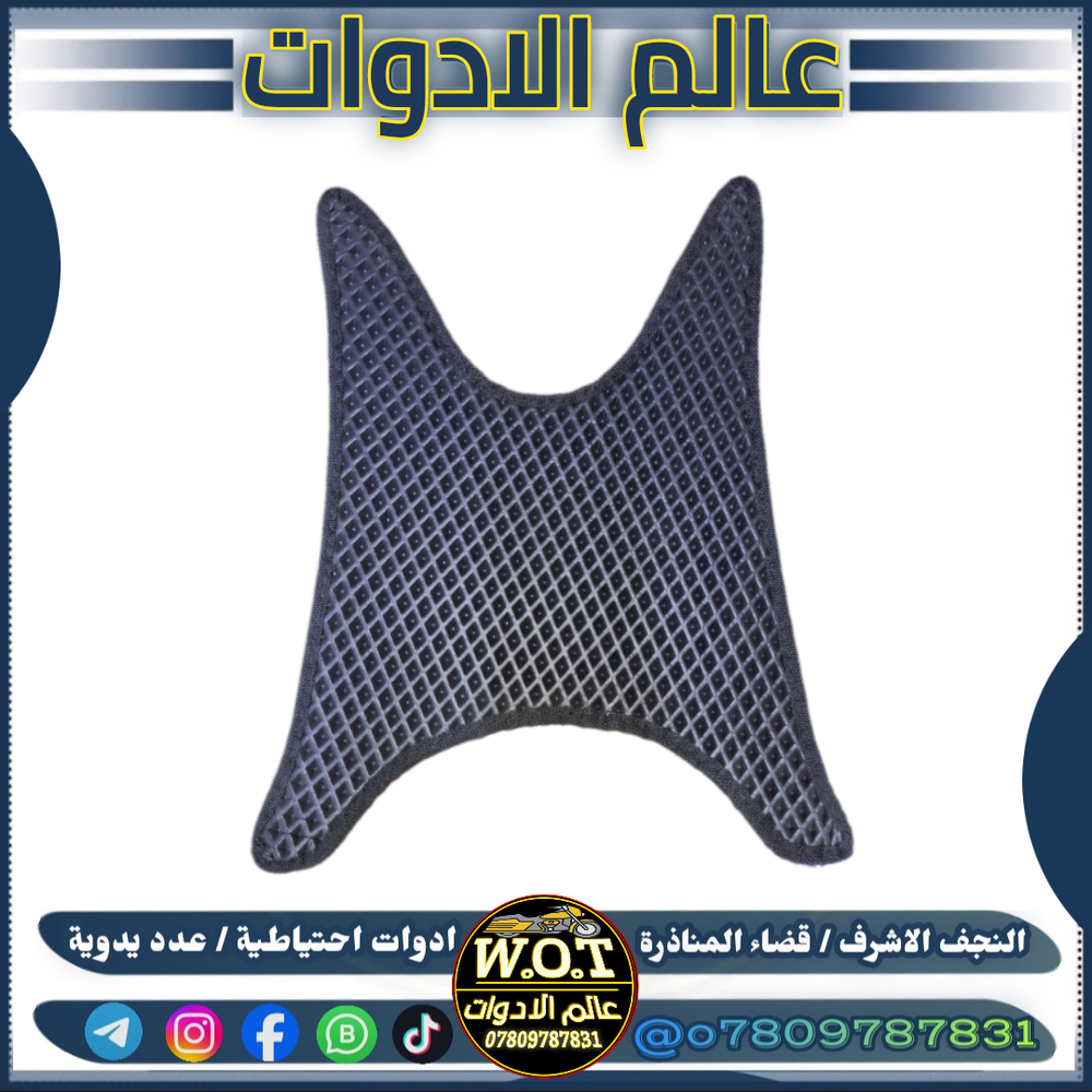 كاعية ماكس سفنج اصلي Preview Image