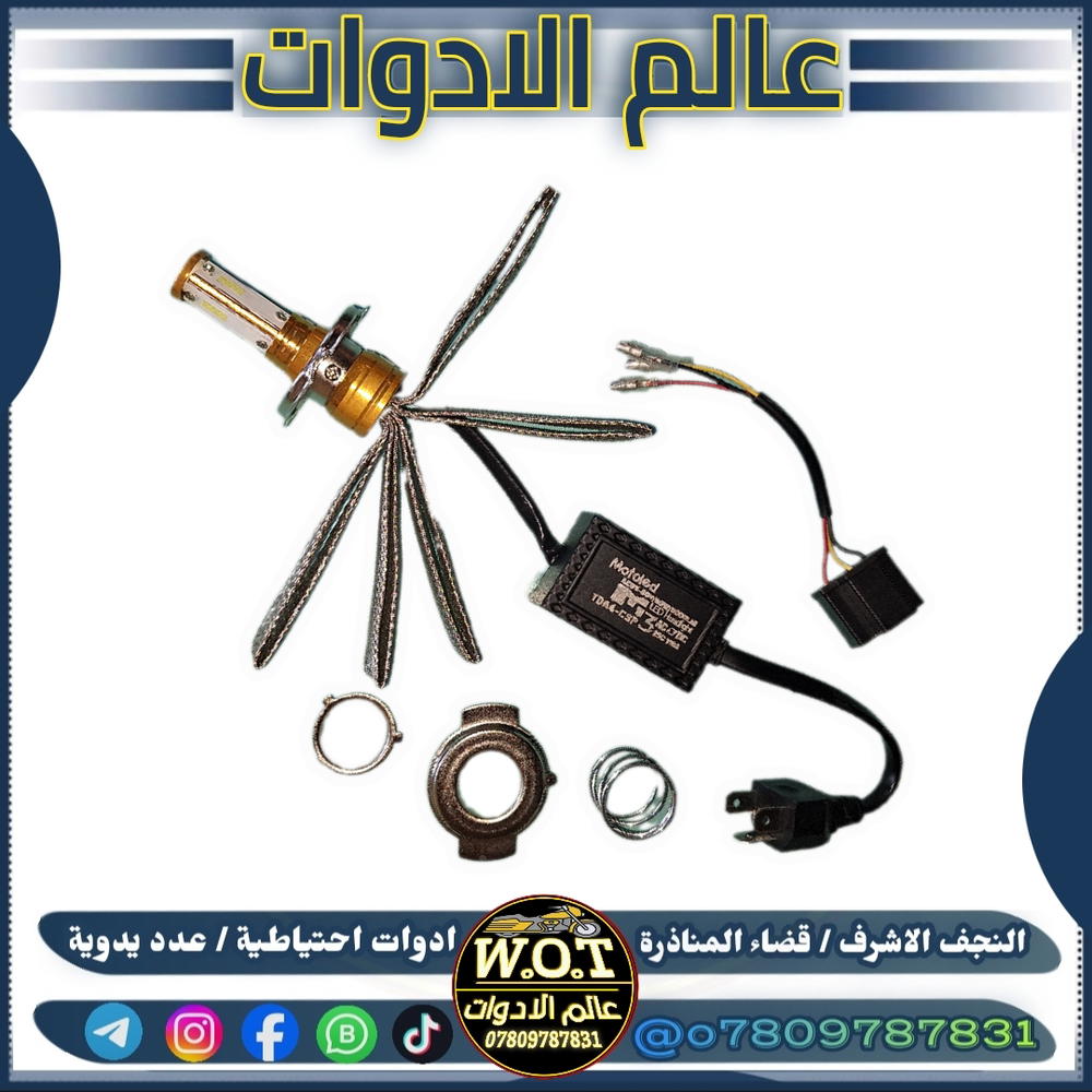كلوب لايت زنون جوكر اصلي 60 واط Preview Image