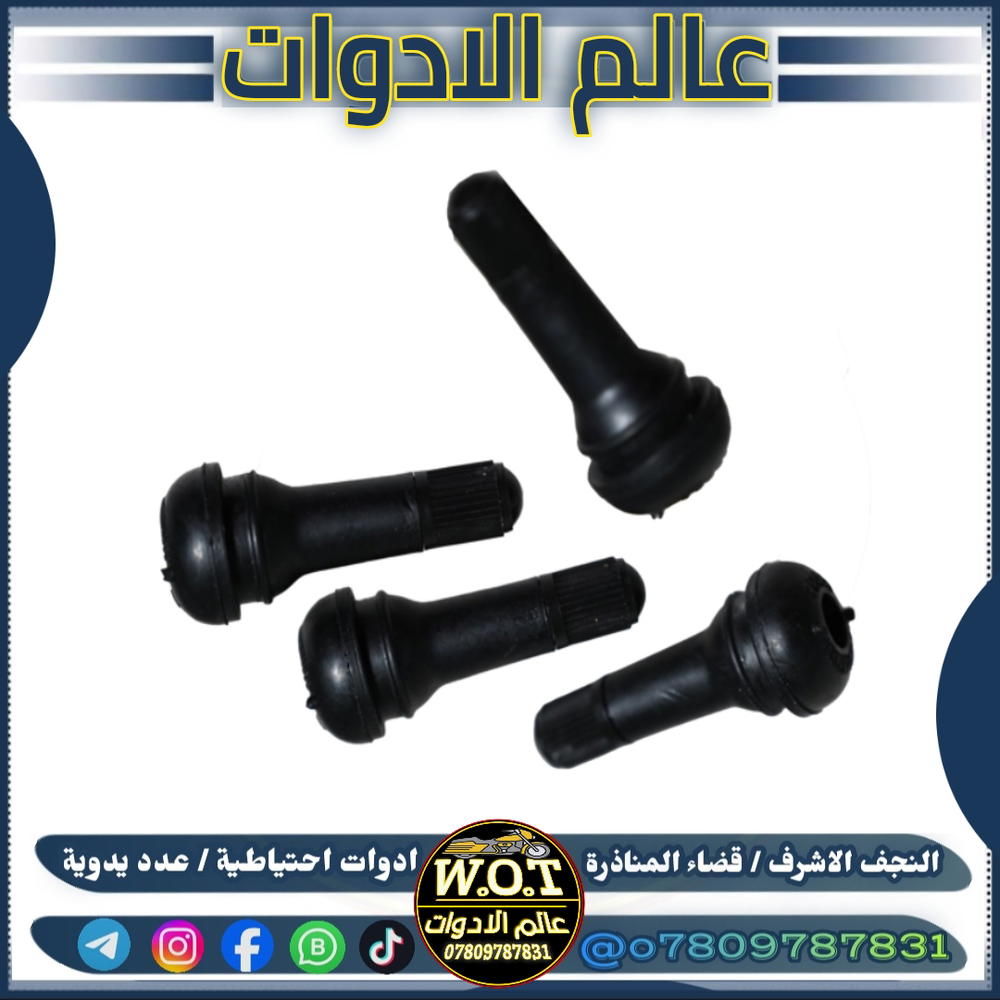 كصبة جوبلس برازيلي  Preview Image
