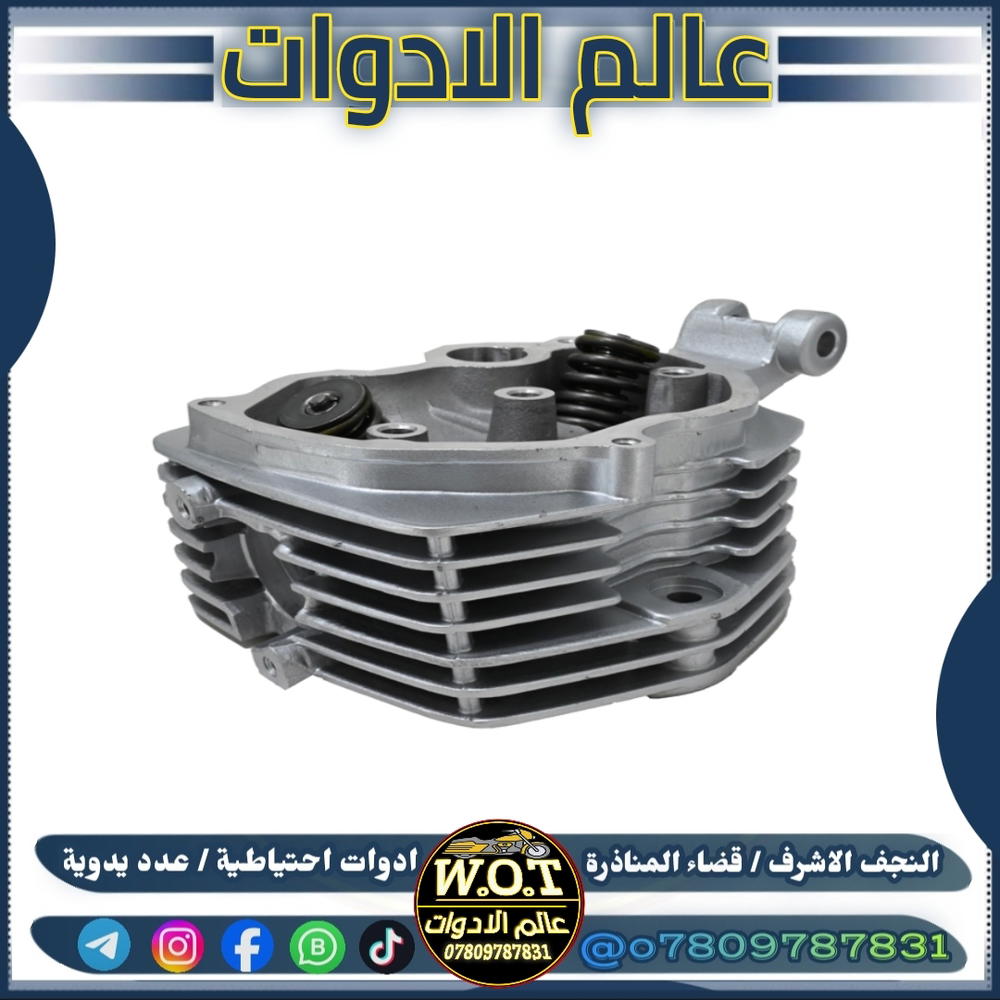 كور 125 دراجة 4 كير مع ولفات Preview Image