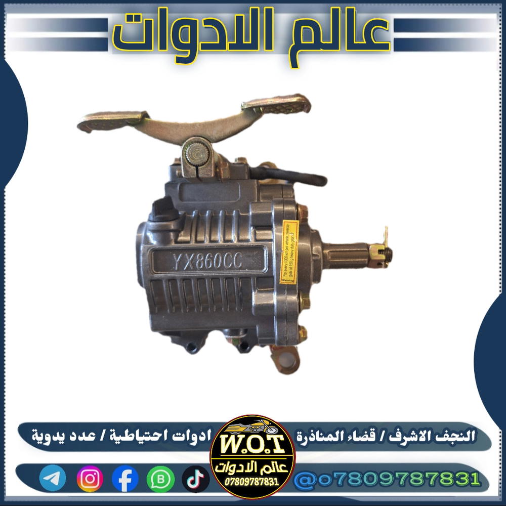 كير بوكس شبح  Preview Image